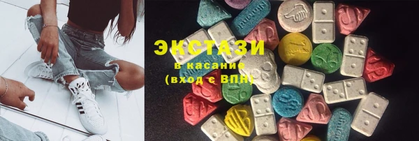 MDMA Premium VHQ Баксан