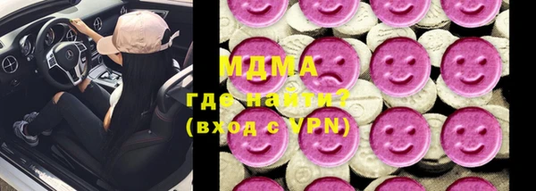 mdma Балабаново