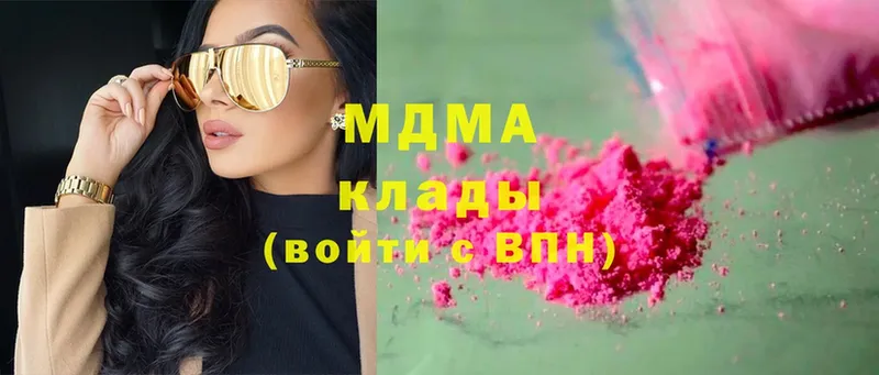 наркошоп  Выкса  мега ССЫЛКА  MDMA кристаллы 